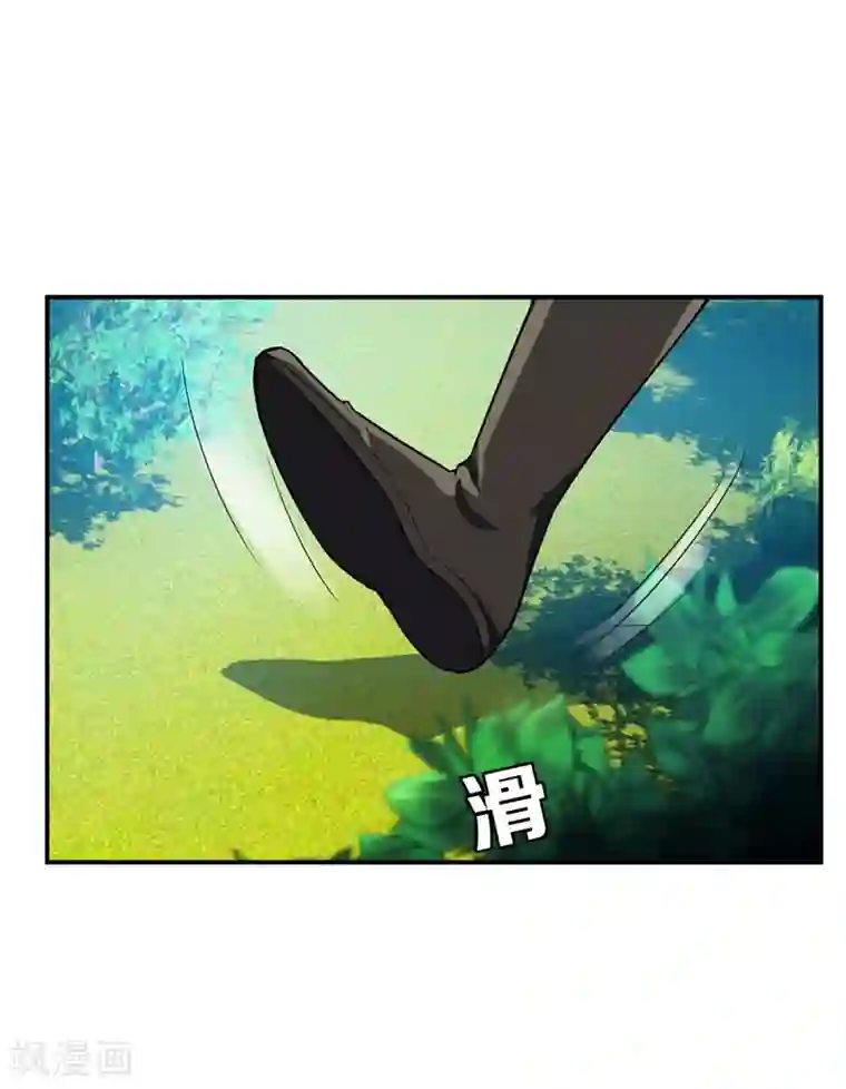 妖者为王第23话 预谋的袭击