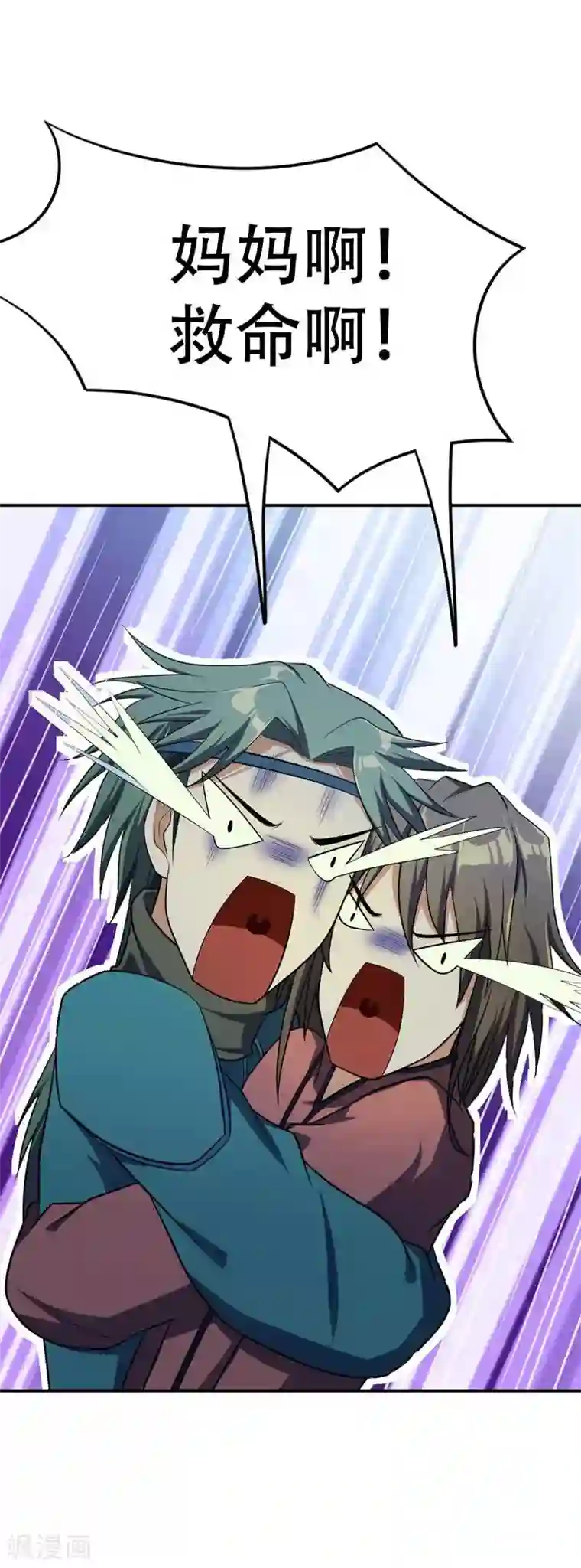 妖者为王第24话 被蛇围攻