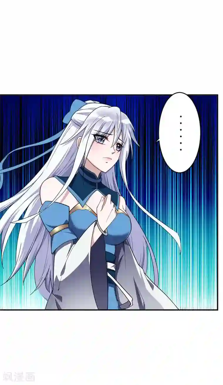 妖者为王第24话 被蛇围攻