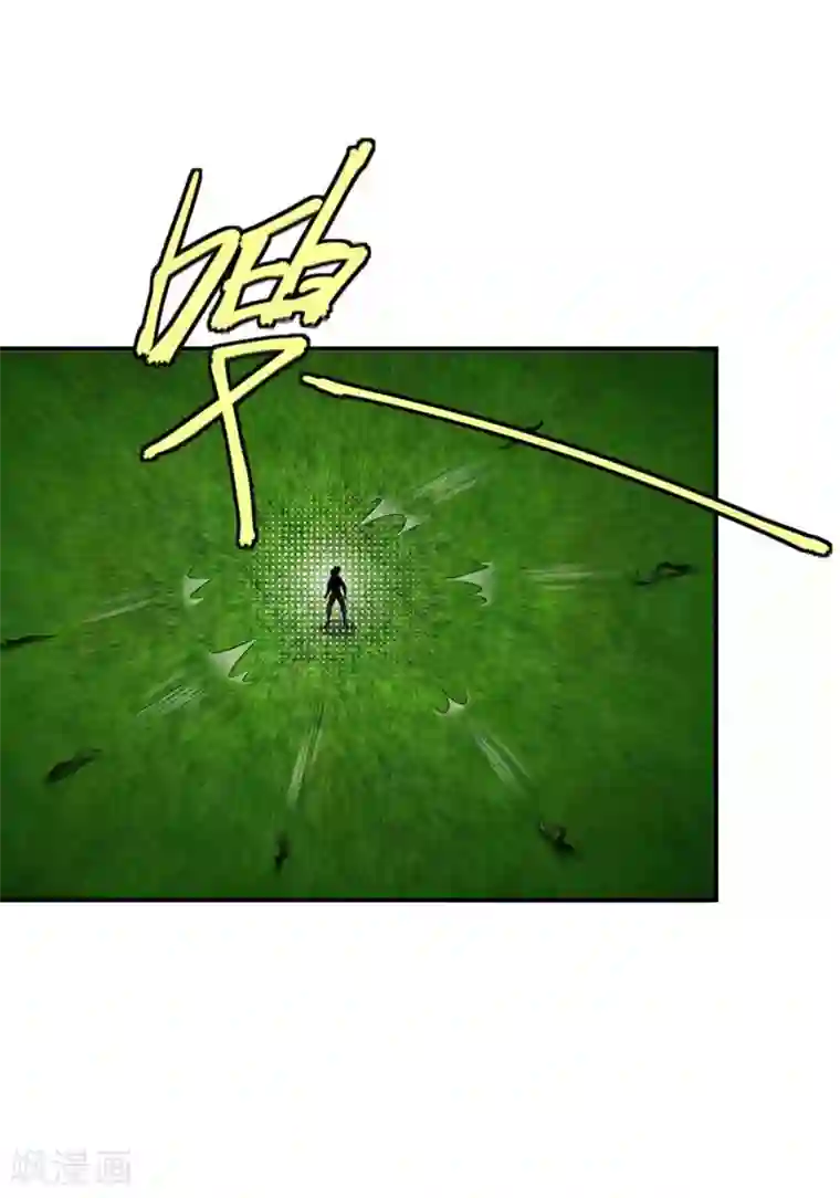 妖者为王第24话 被蛇围攻