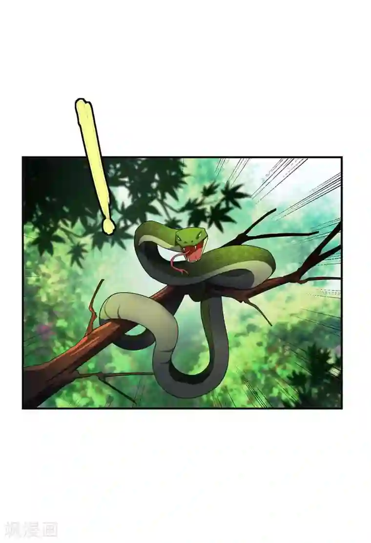 妖者为王第24话 被蛇围攻