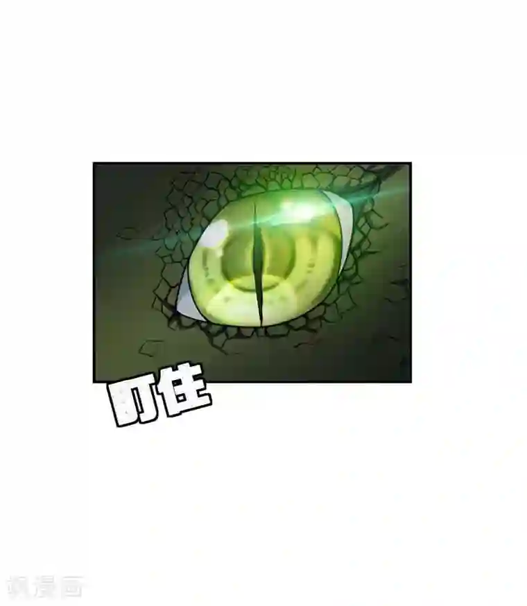 妖者为王第24话 被蛇围攻