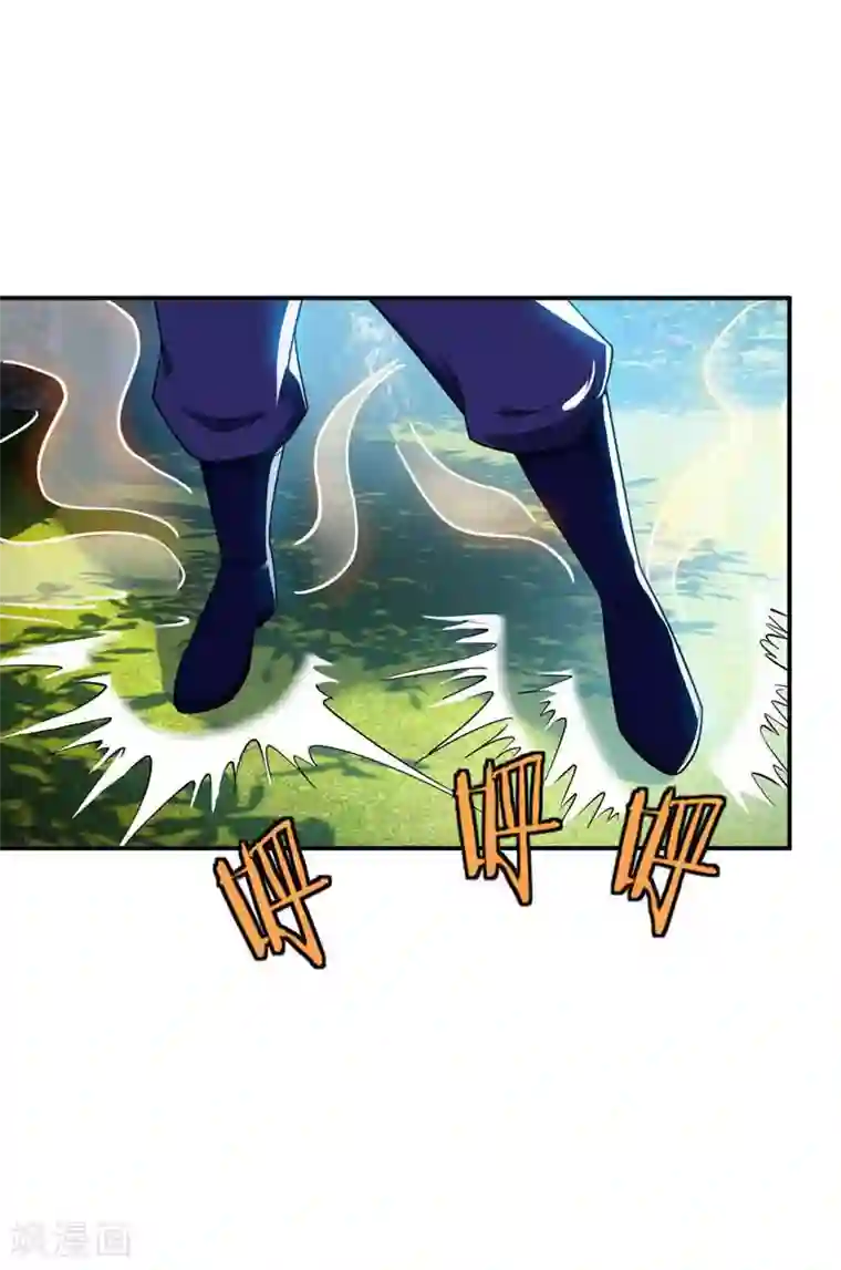 妖者为王第24话 被蛇围攻