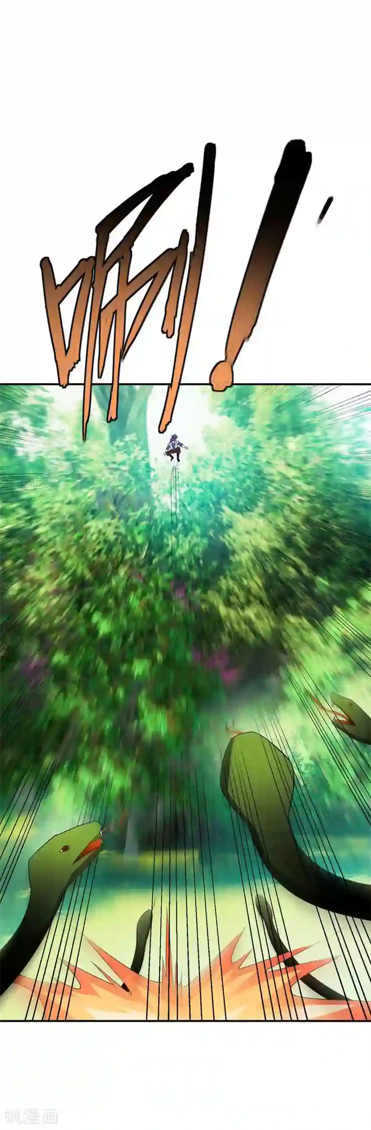 妖者为王第24话 被蛇围攻