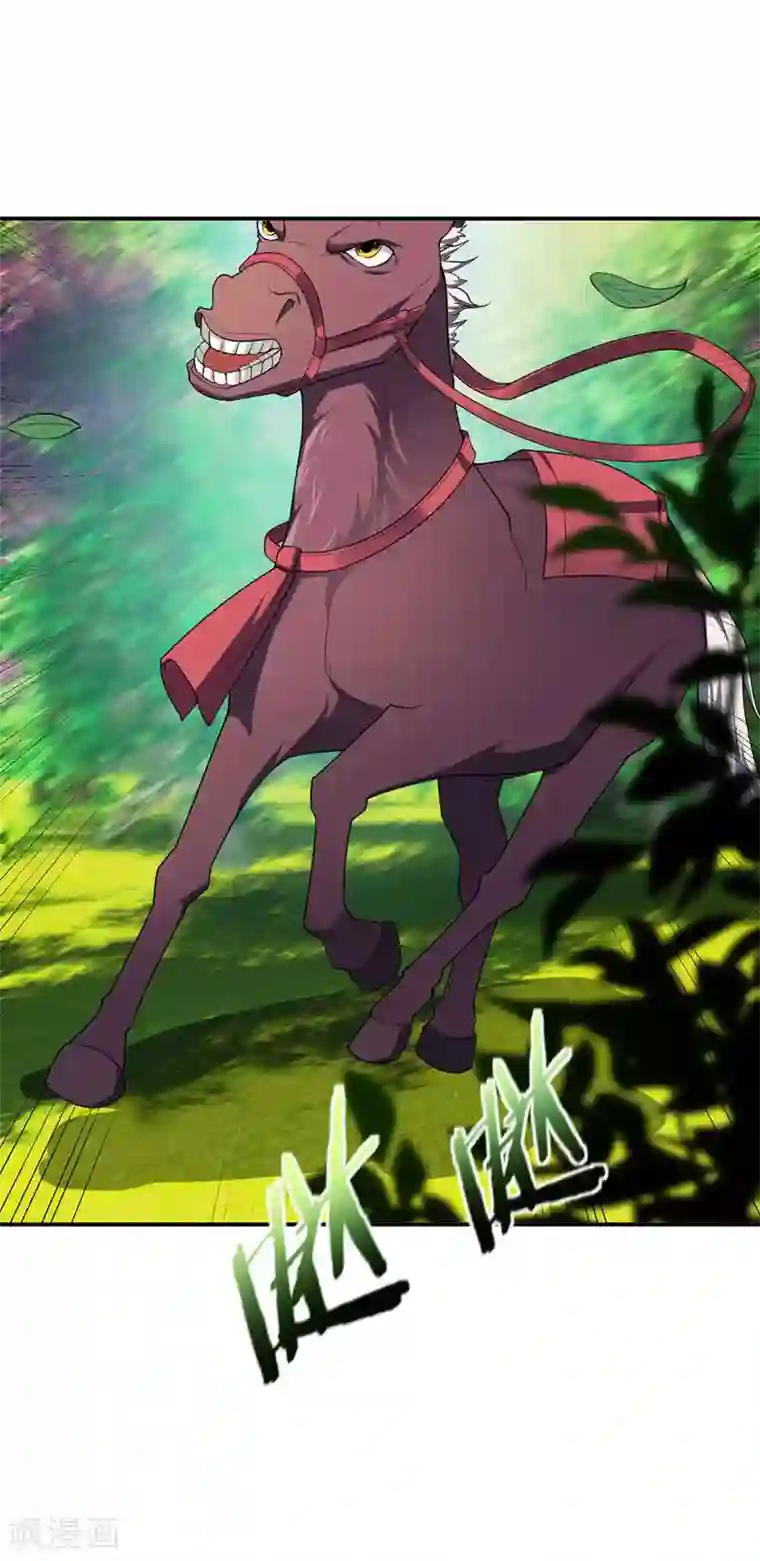 妖者为王第24话 被蛇围攻