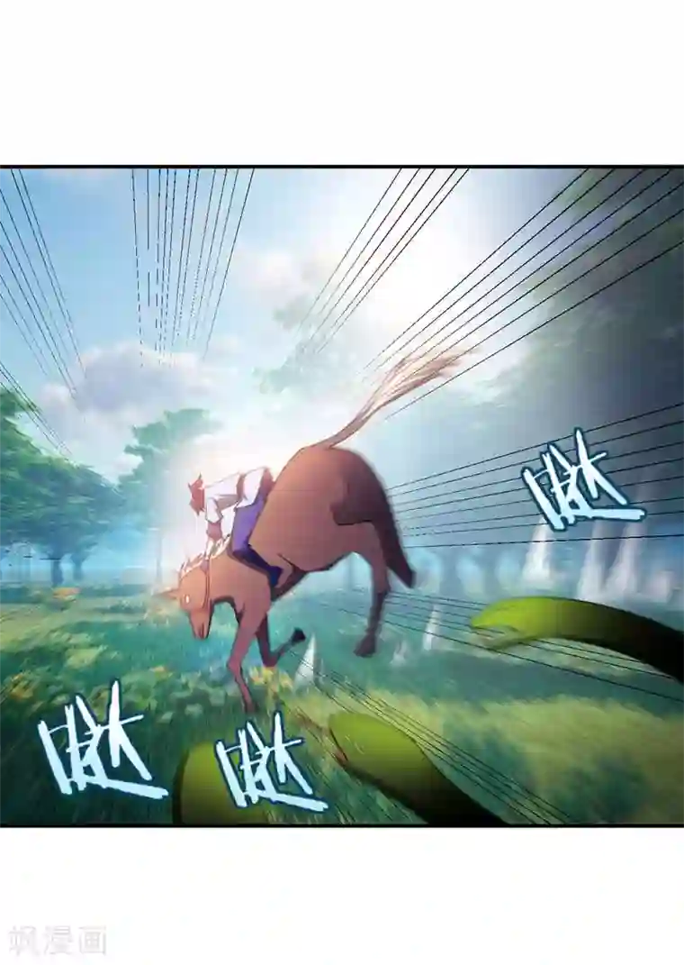 妖者为王第24话 被蛇围攻