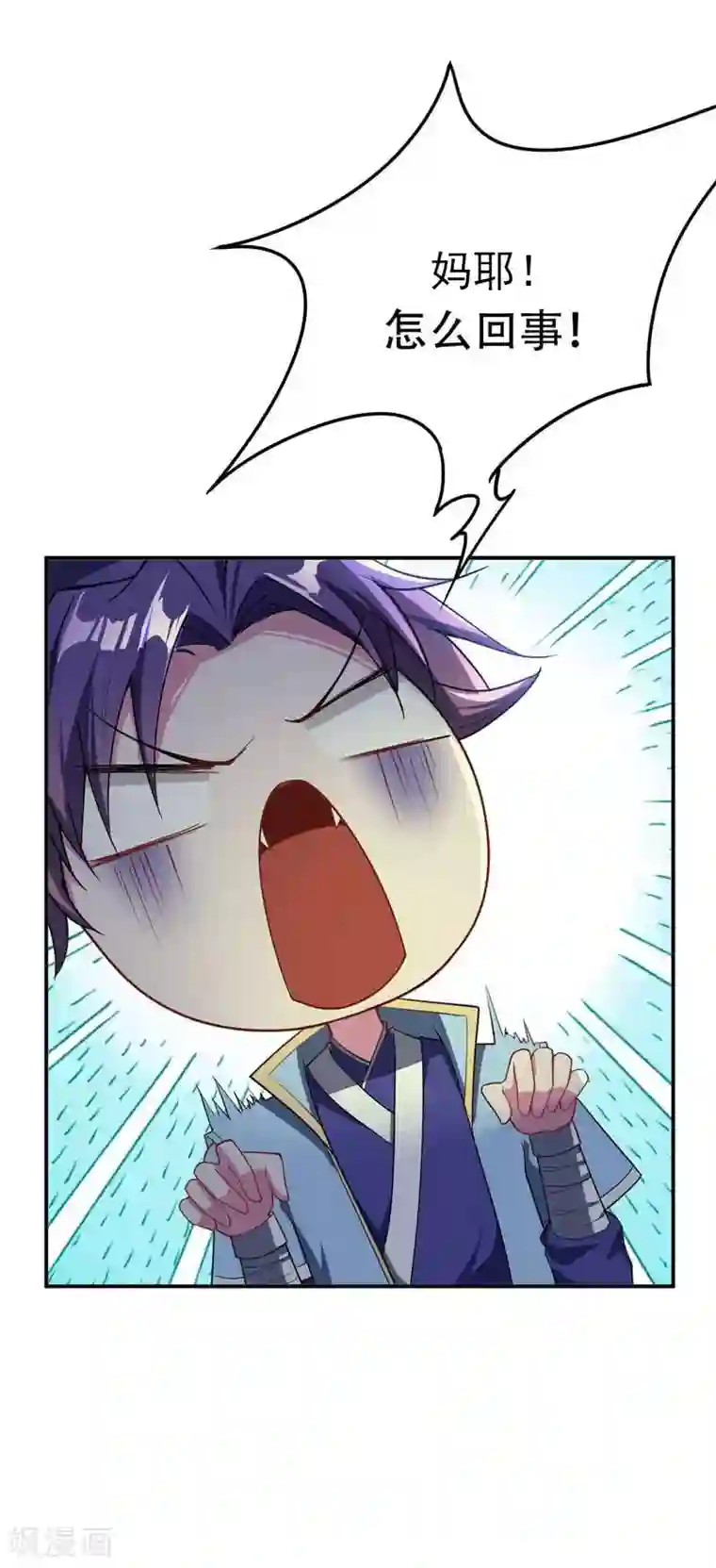 妖者为王第24话 被蛇围攻