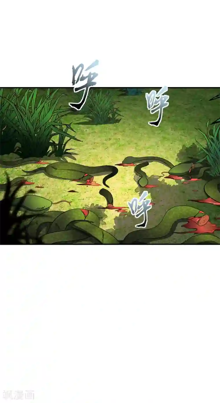 妖者为王第26话 没有玄器又如何？