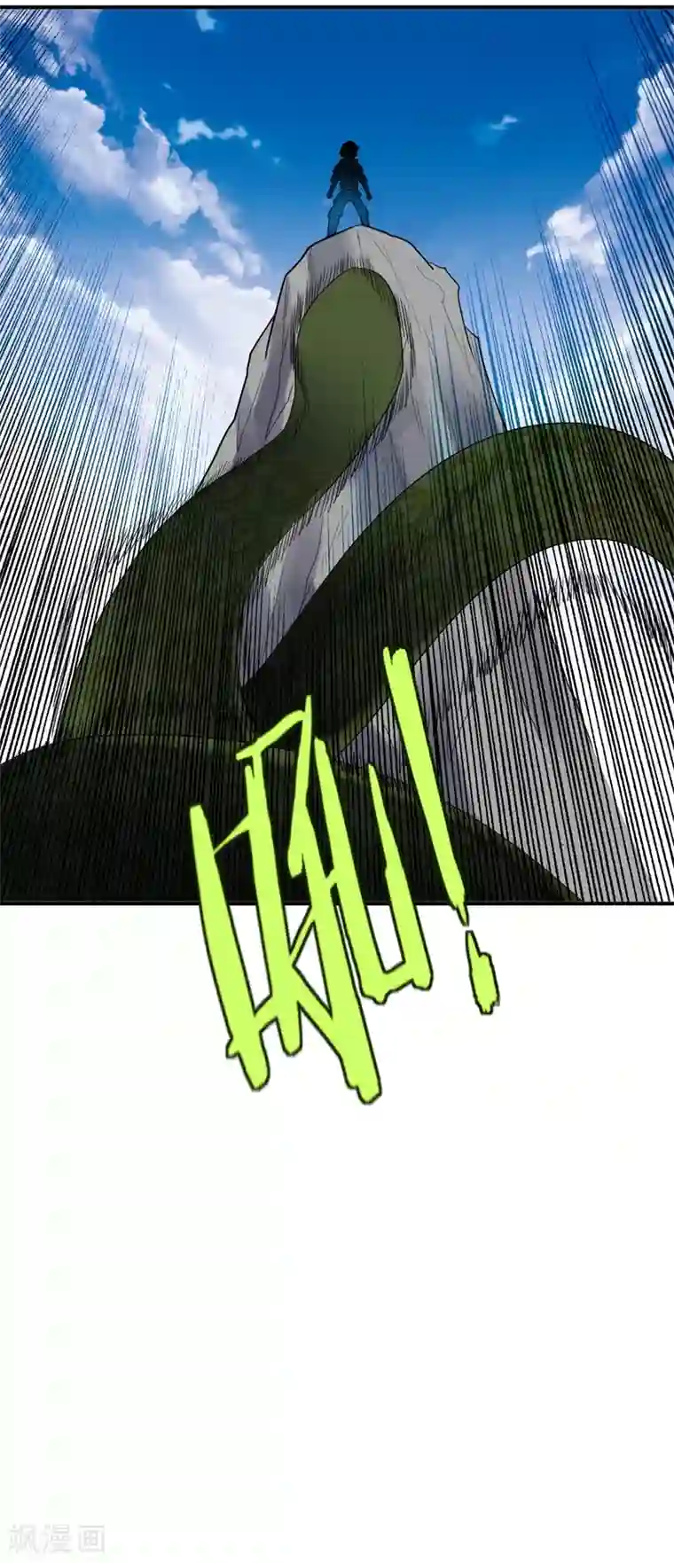 妖者为王第26话 没有玄器又如何？