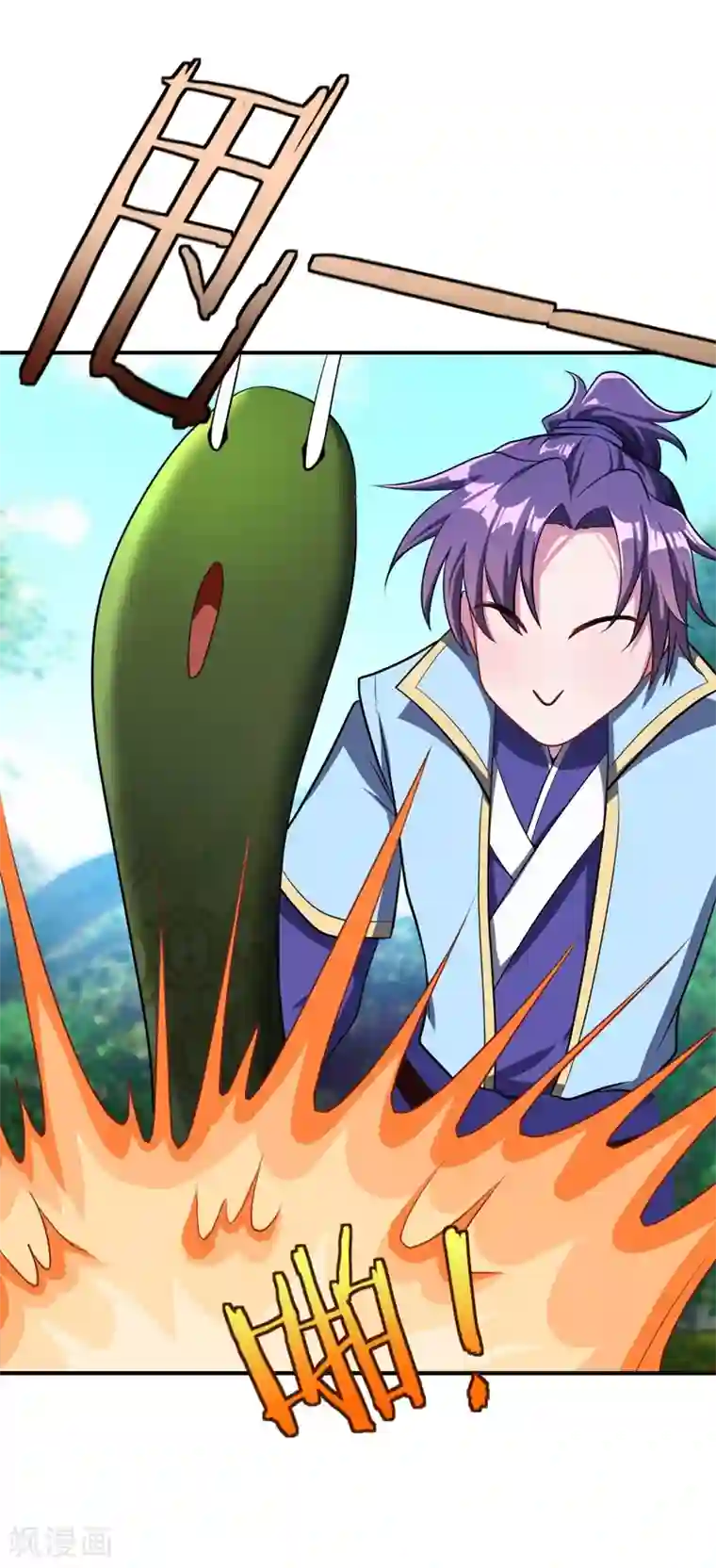 妖者为王第26话 没有玄器又如何？