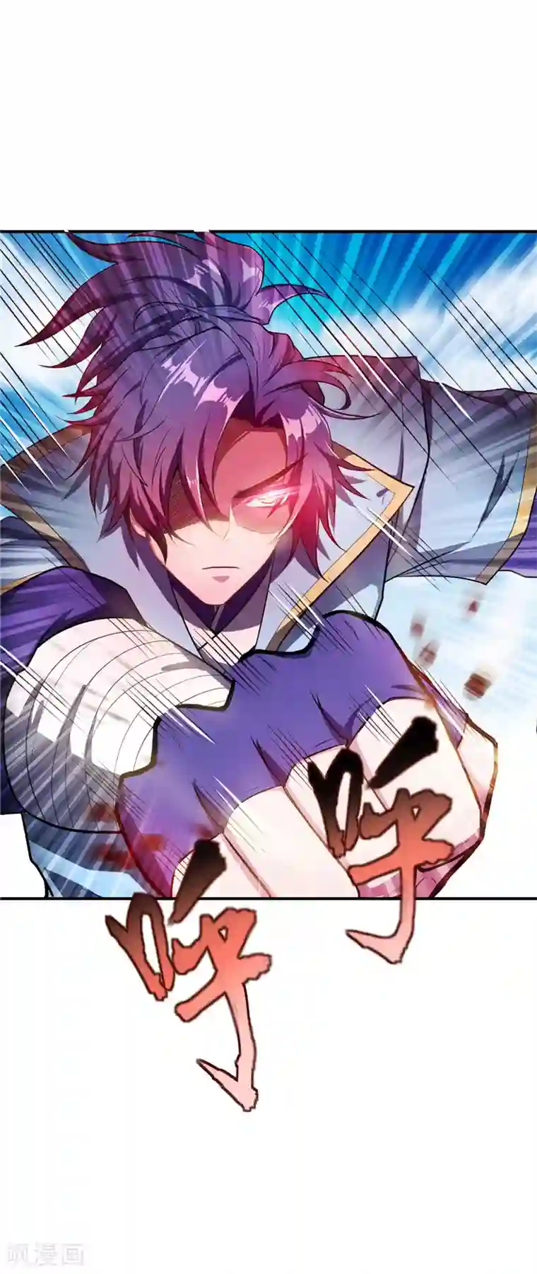 妖者为王第26话 没有玄器又如何？