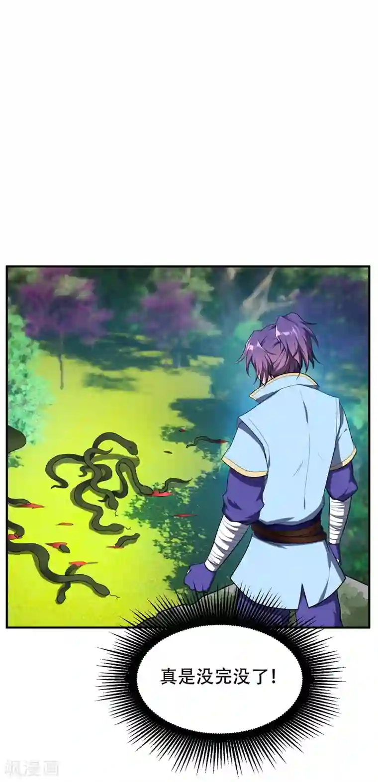 妖者为王第26话 没有玄器又如何？