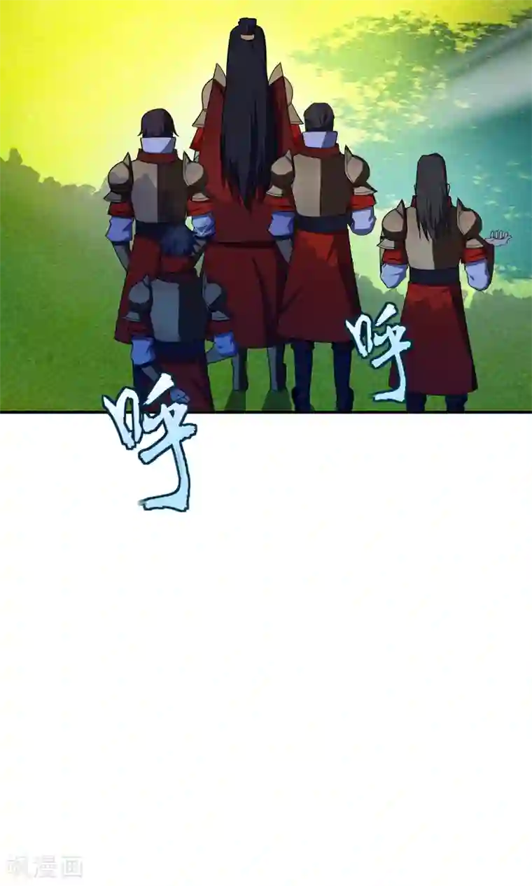 妖者为王第27话 真相！