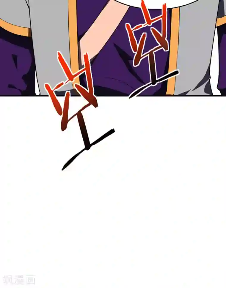 妖者为王第27话 真相！