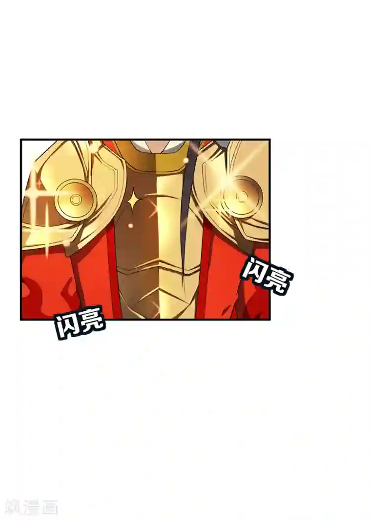 妖者为王第27话 真相！