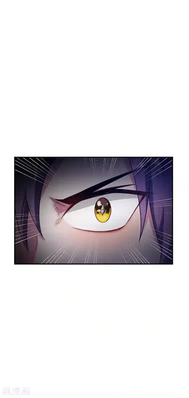 妖者为王第27话 真相！