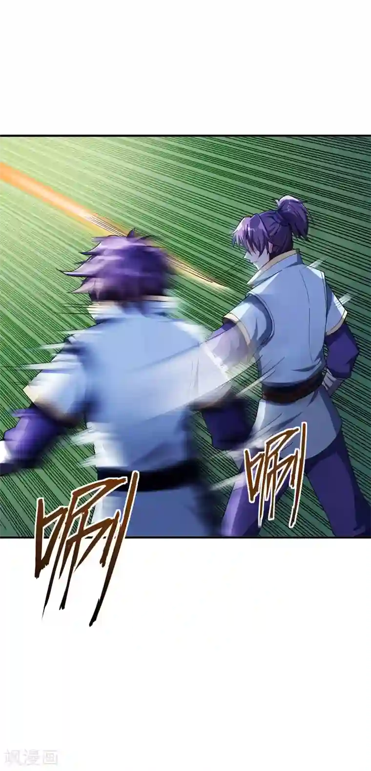 妖者为王第28话 前往须弥山的最深处