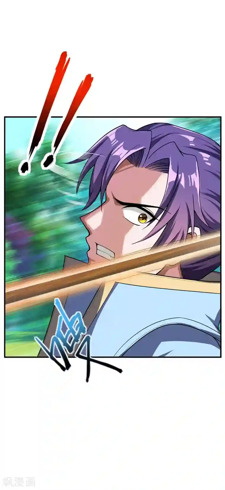 妖者为王第28话 前往须弥山的最深处