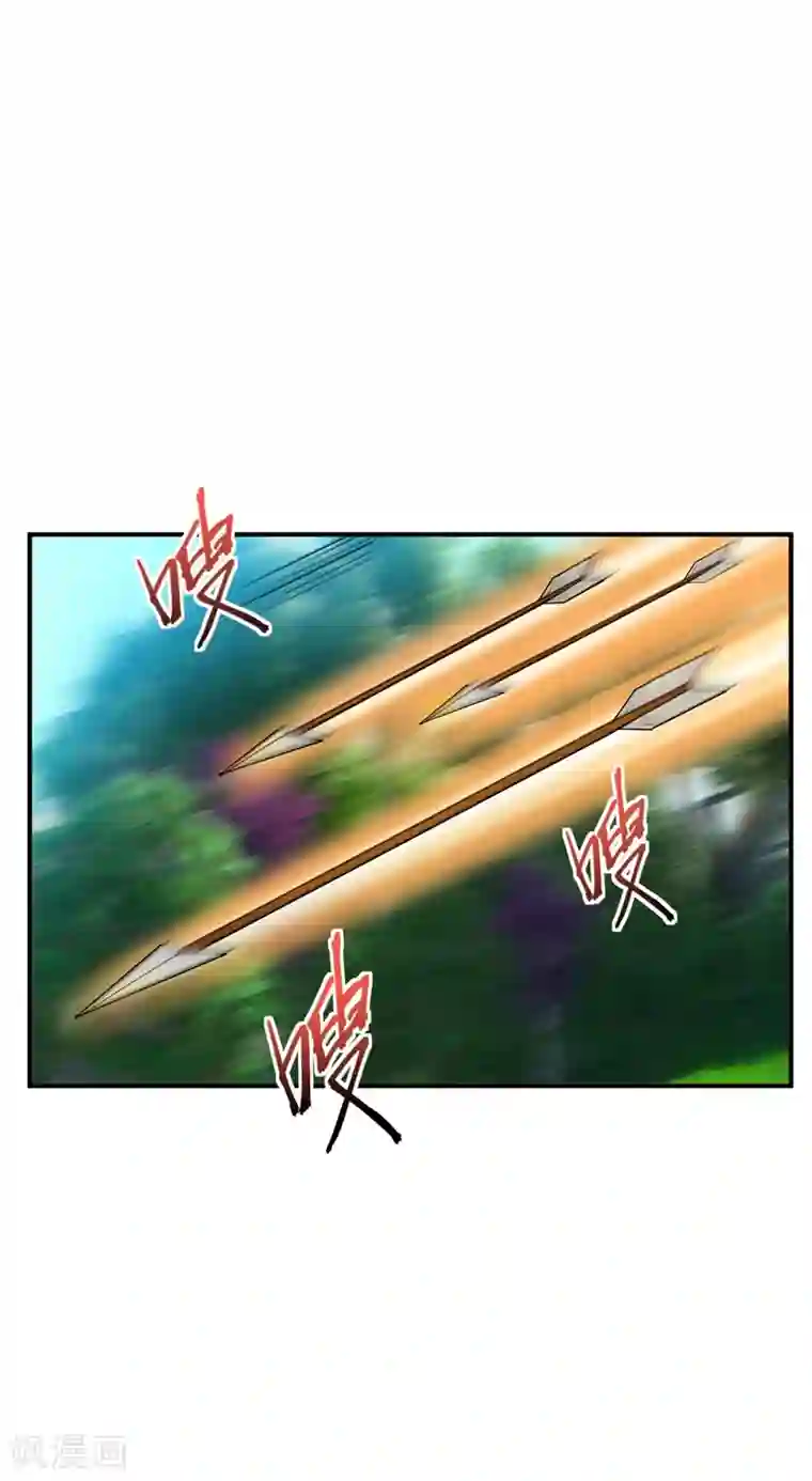 妖者为王第28话 前往须弥山的最深处