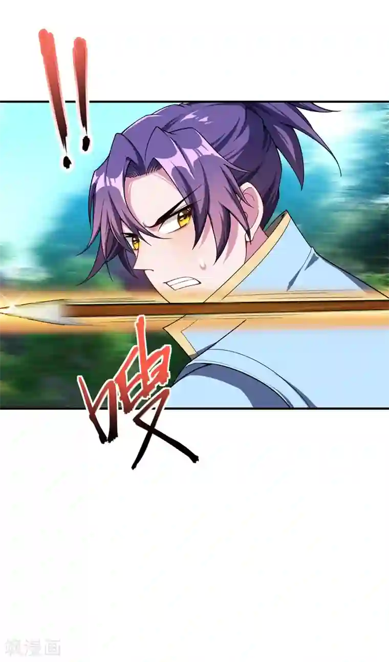 妖者为王第28话 前往须弥山的最深处