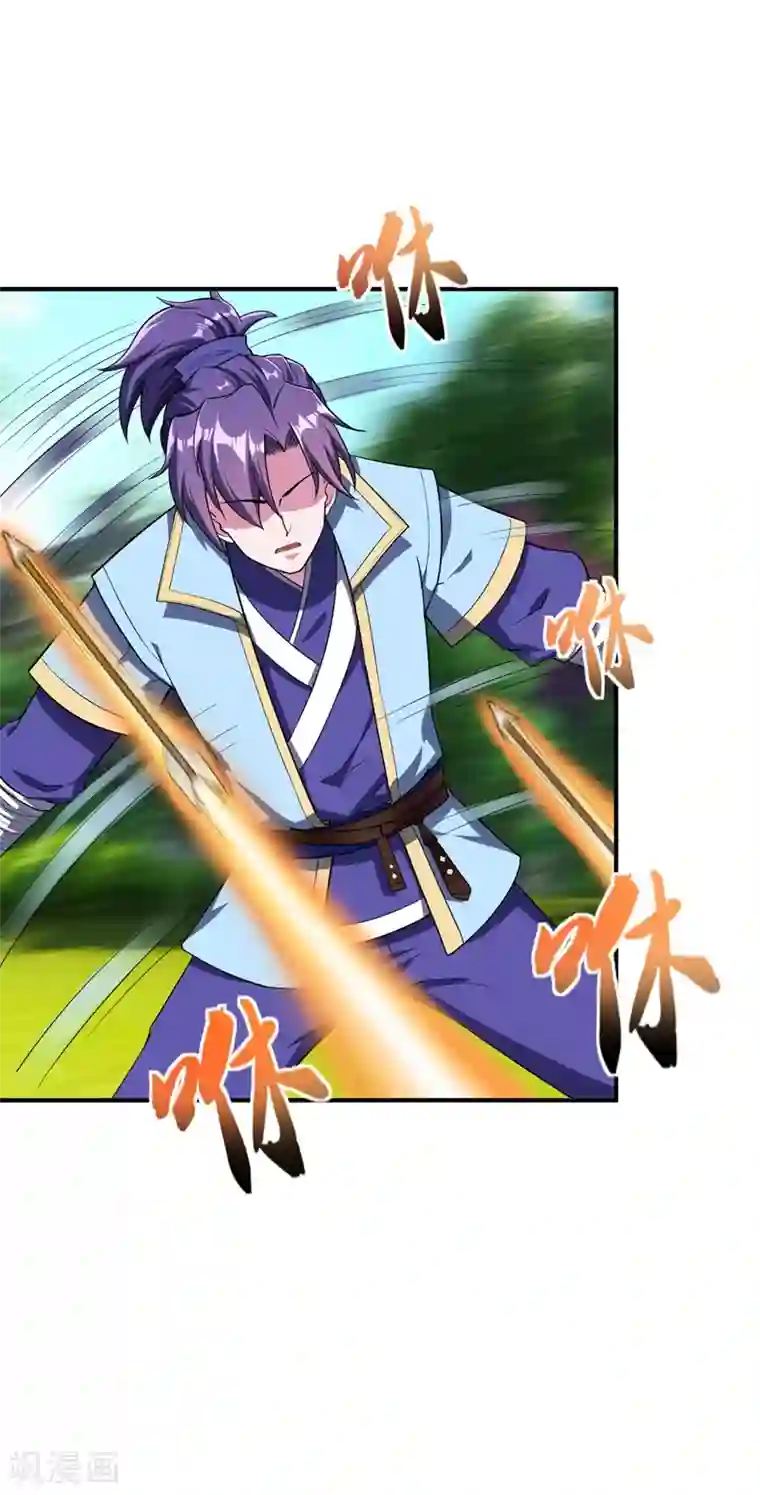 妖者为王第28话 前往须弥山的最深处