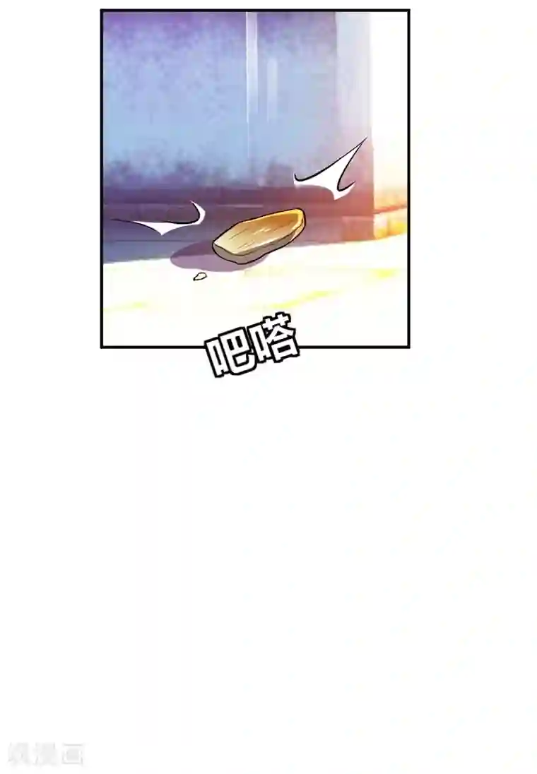 妖者为王第28话 前往须弥山的最深处