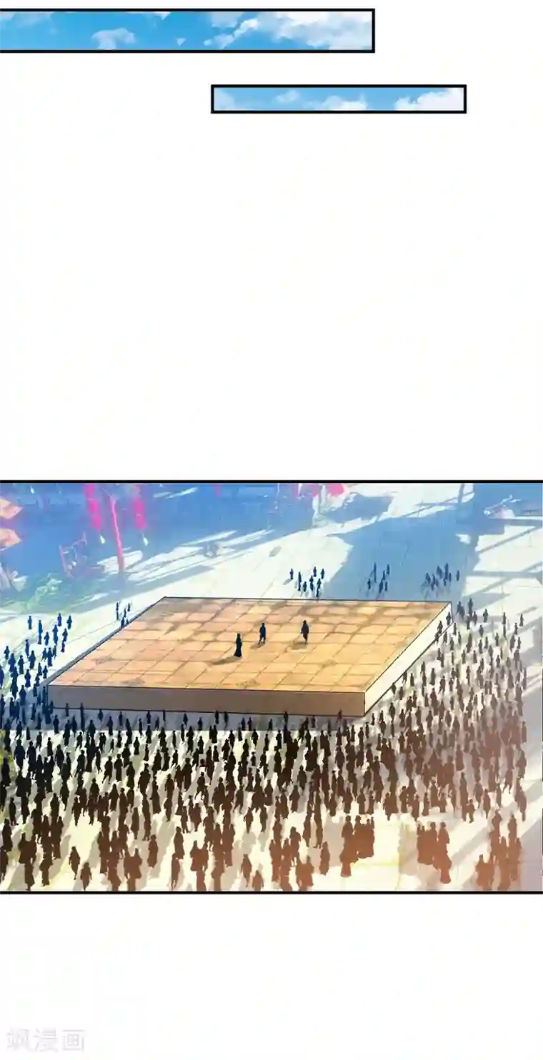 妖者为王第28话 前往须弥山的最深处