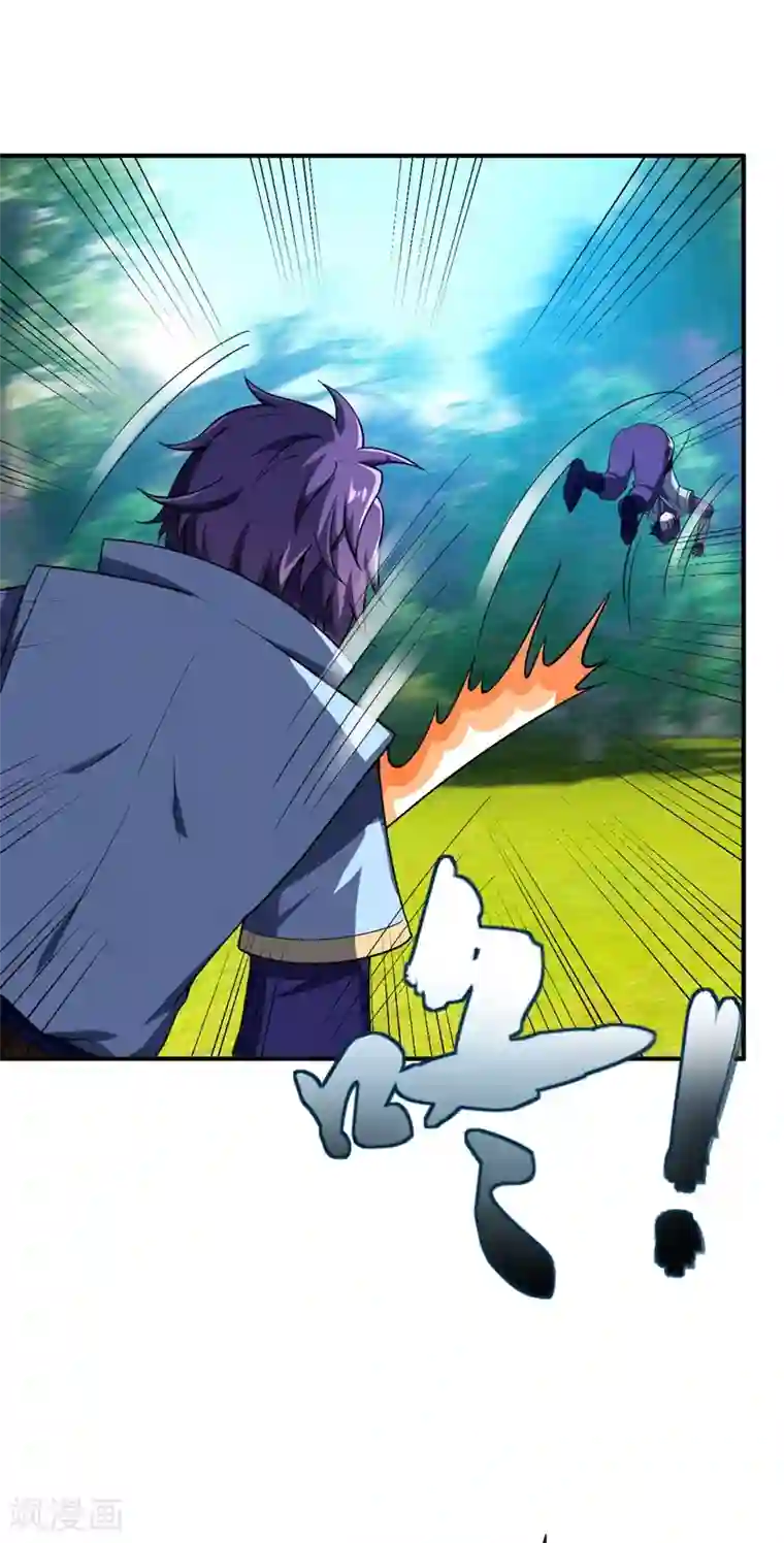 妖者为王第28话 前往须弥山的最深处