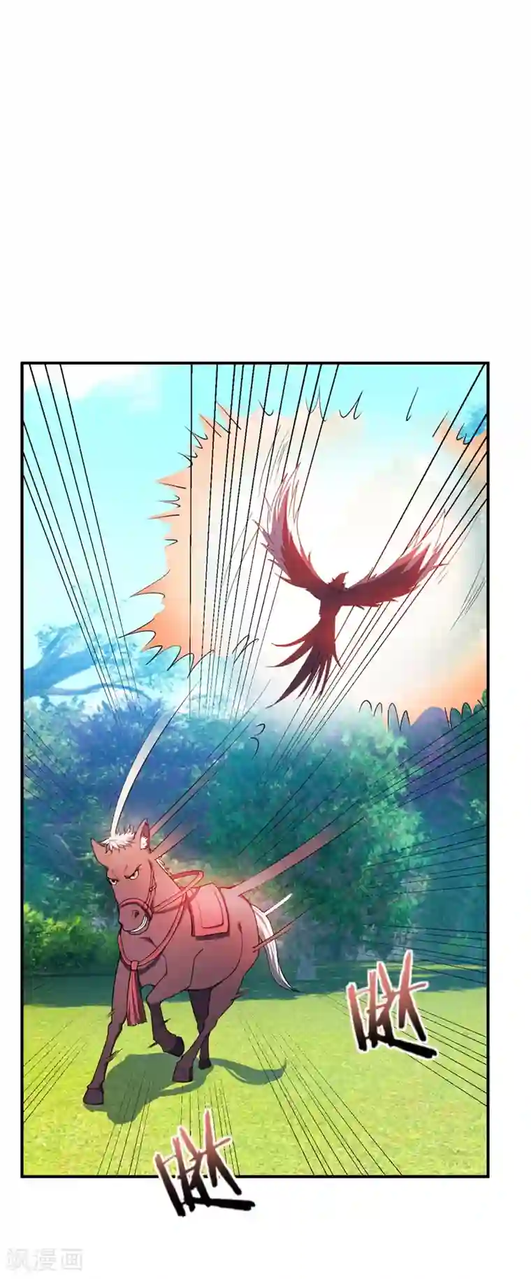 妖者为王第28话 前往须弥山的最深处