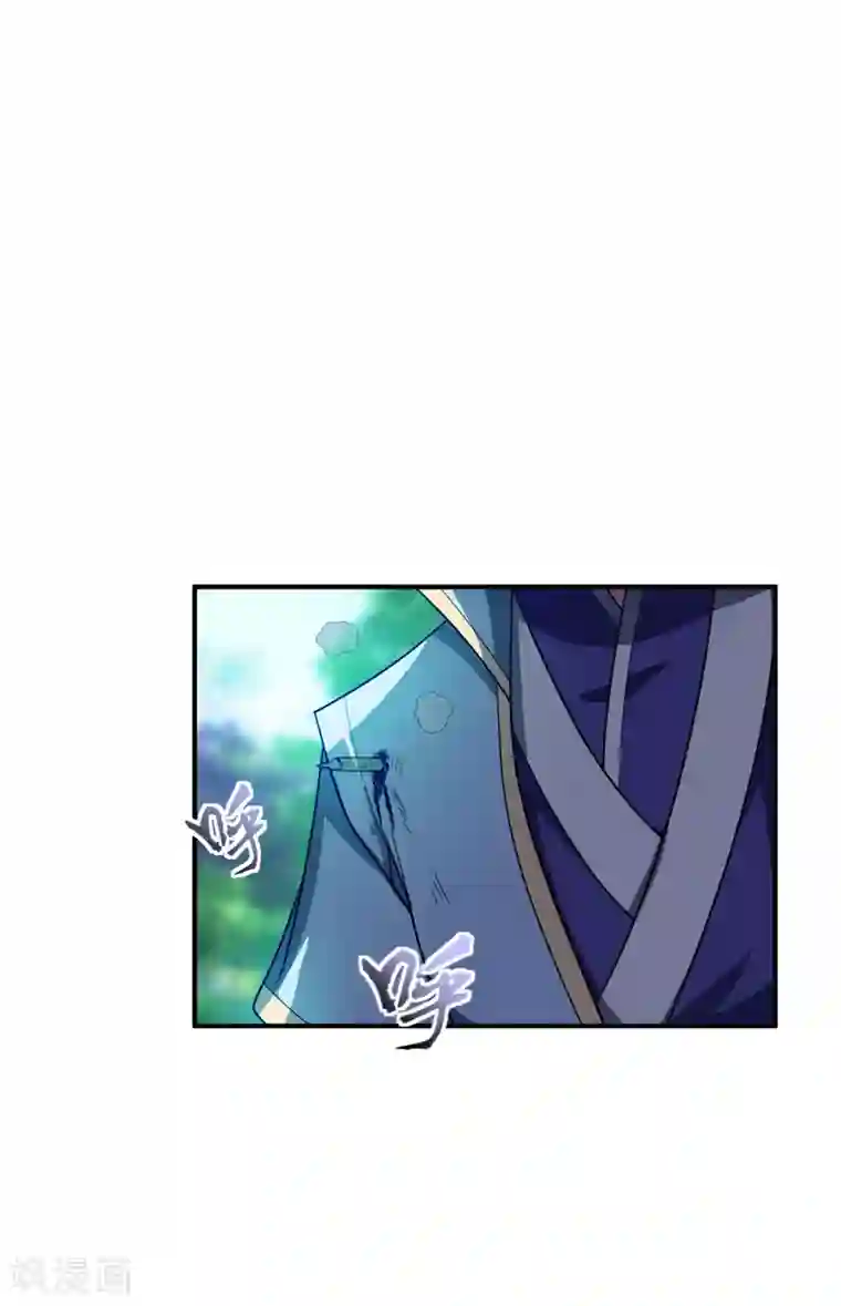 妖者为王第29话 无底洞