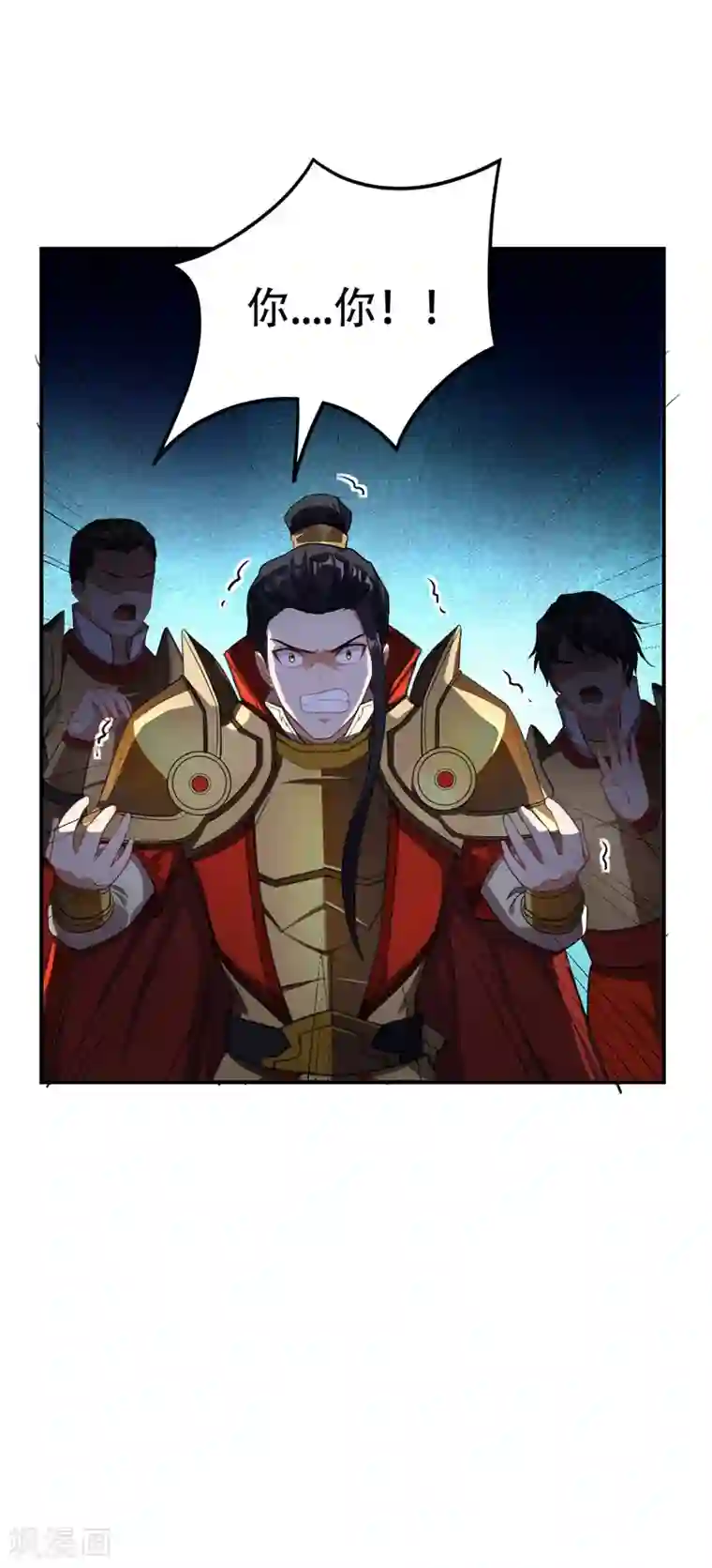 妖者为王第29话 无底洞