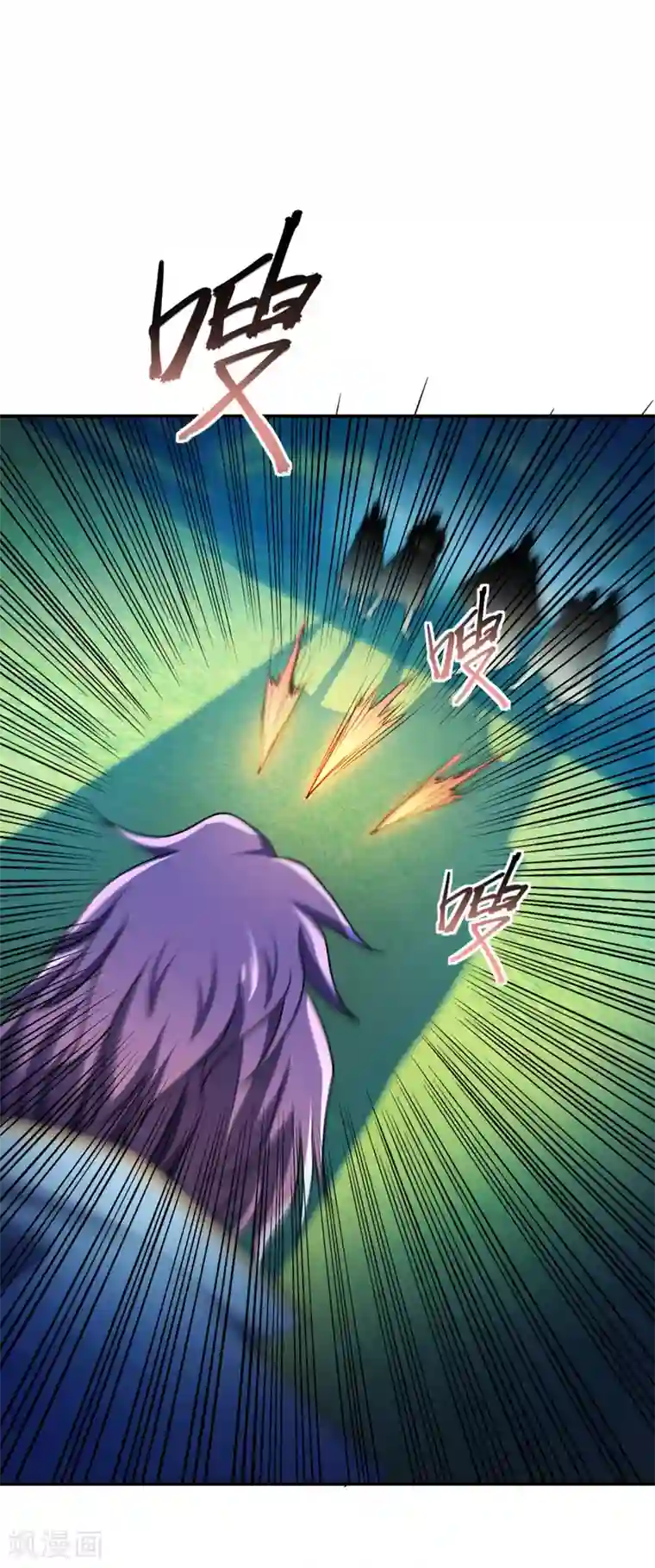 妖者为王第29话 无底洞