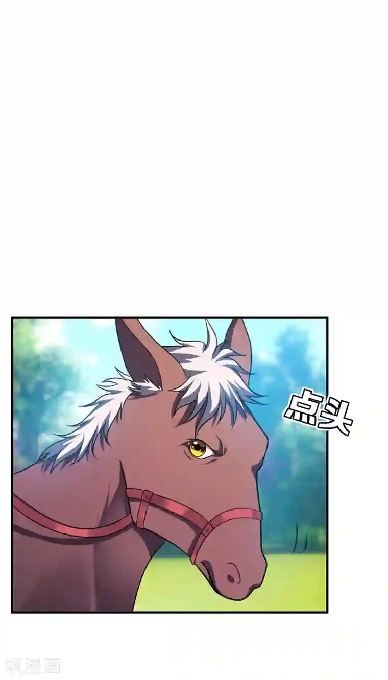 妖者为王第29话 无底洞