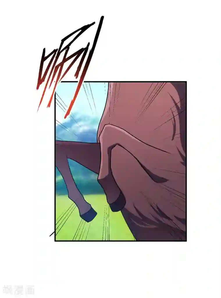 妖者为王第29话 无底洞