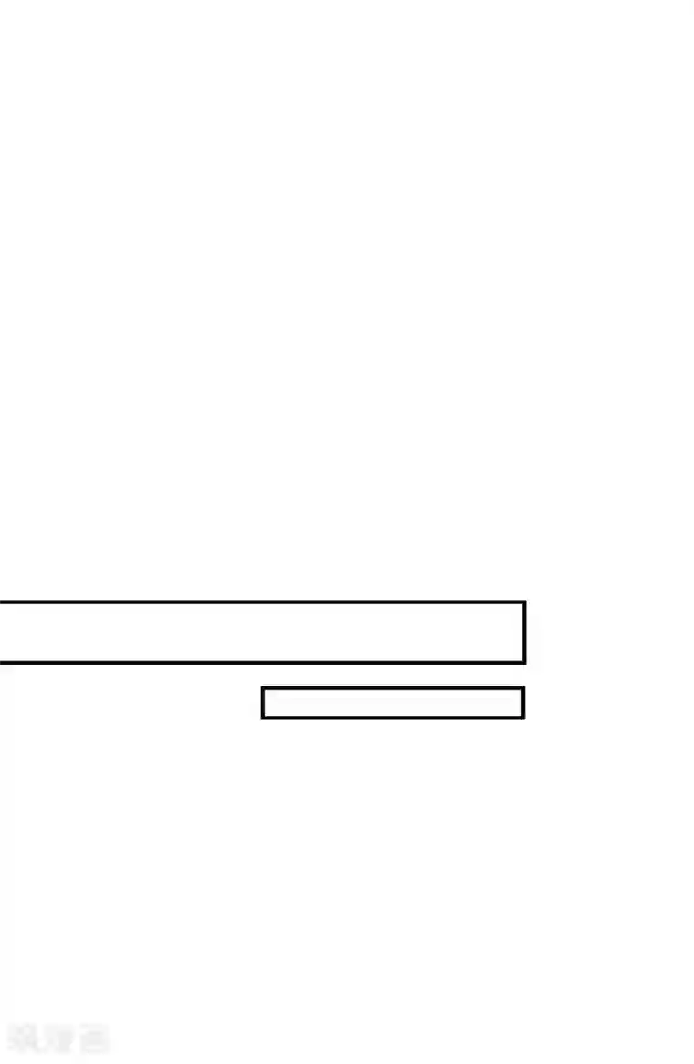 妖者为王第29话 无底洞