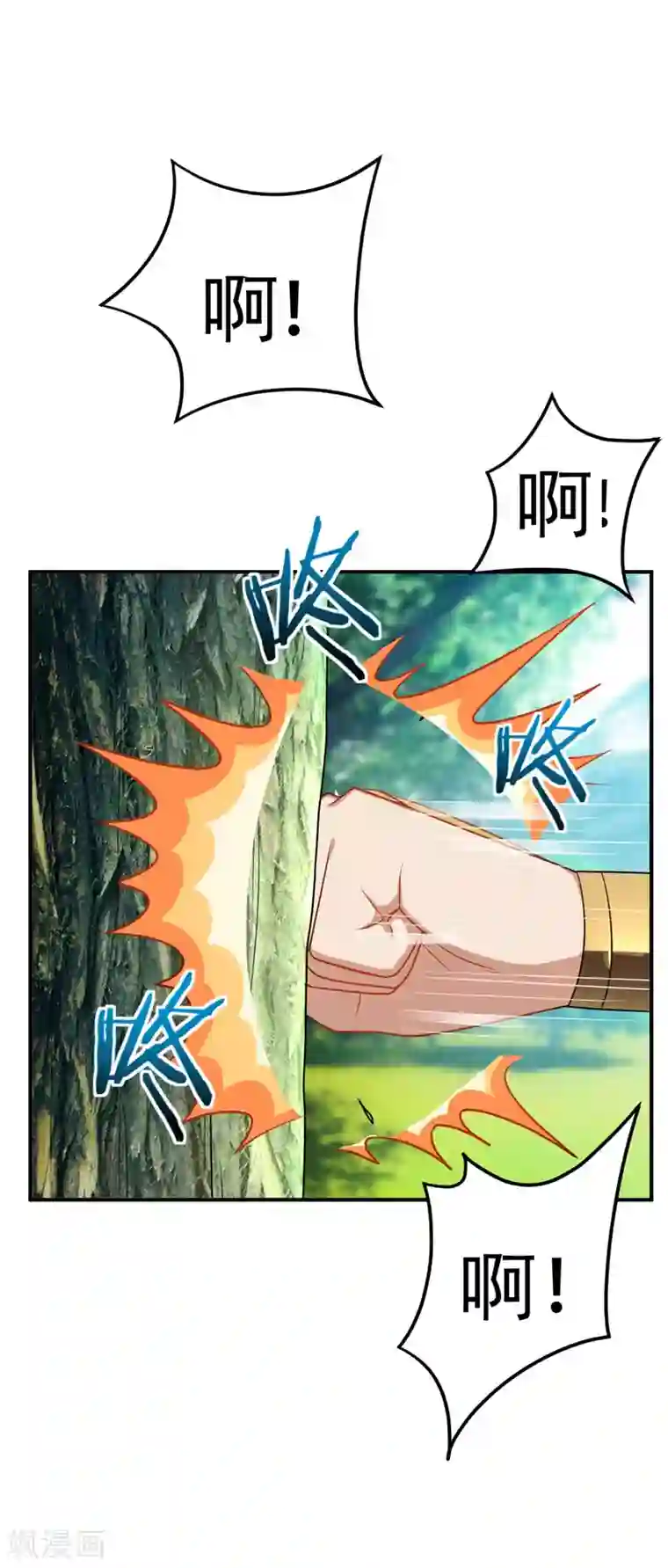 妖者为王第30话 一起死吧