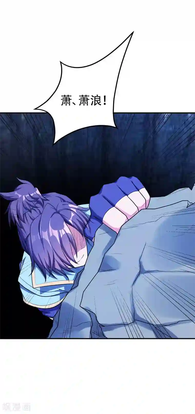 妖者为王第30话 一起死吧