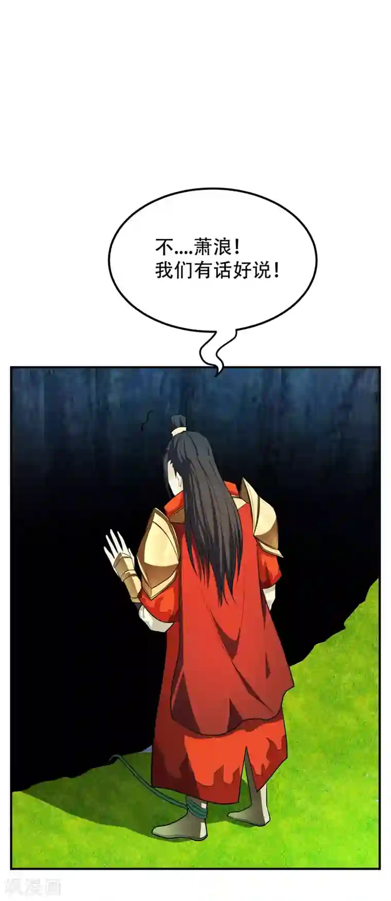 妖者为王第30话 一起死吧