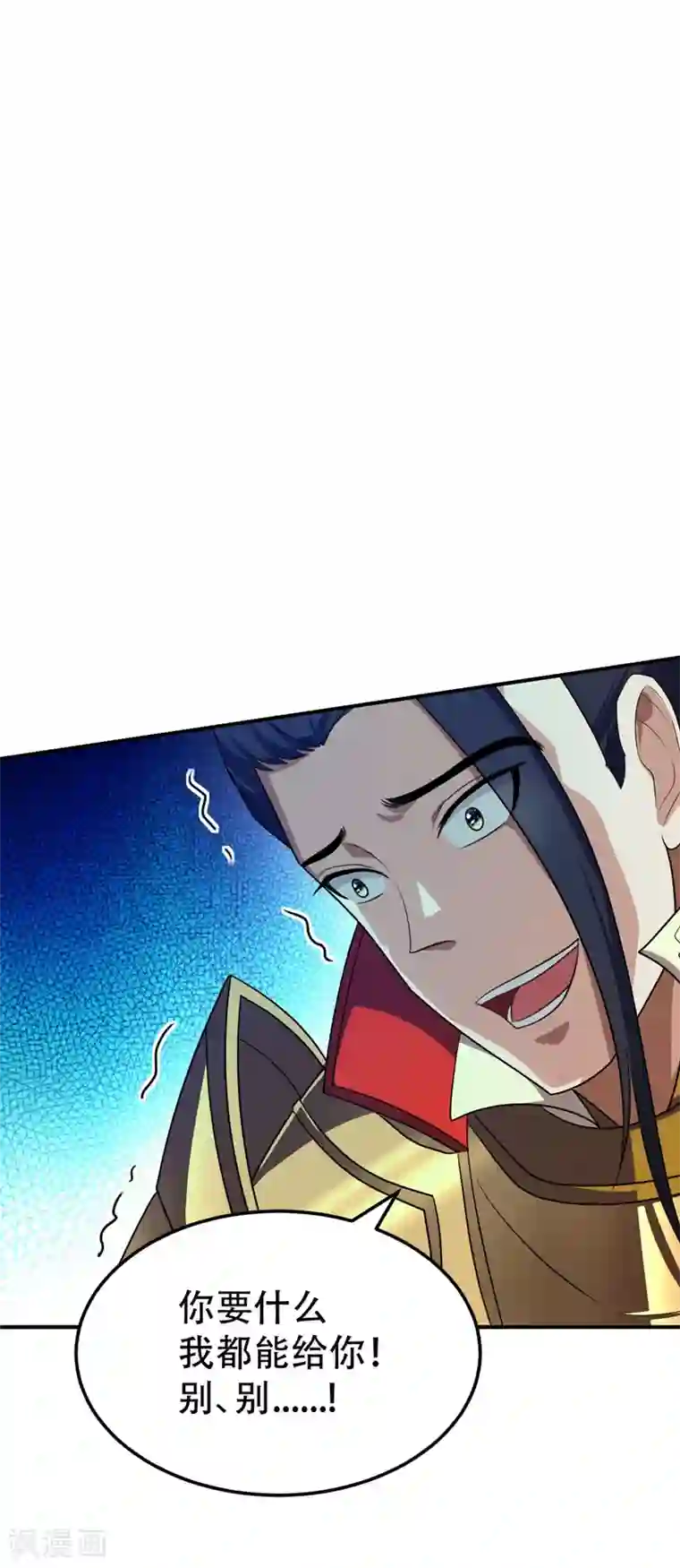 妖者为王第30话 一起死吧