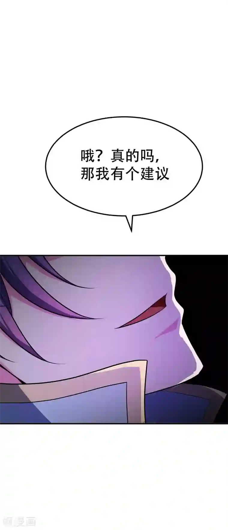 妖者为王第30话 一起死吧