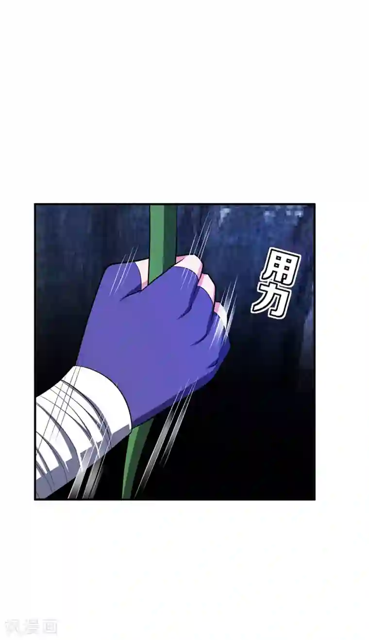 妖者为王第30话 一起死吧