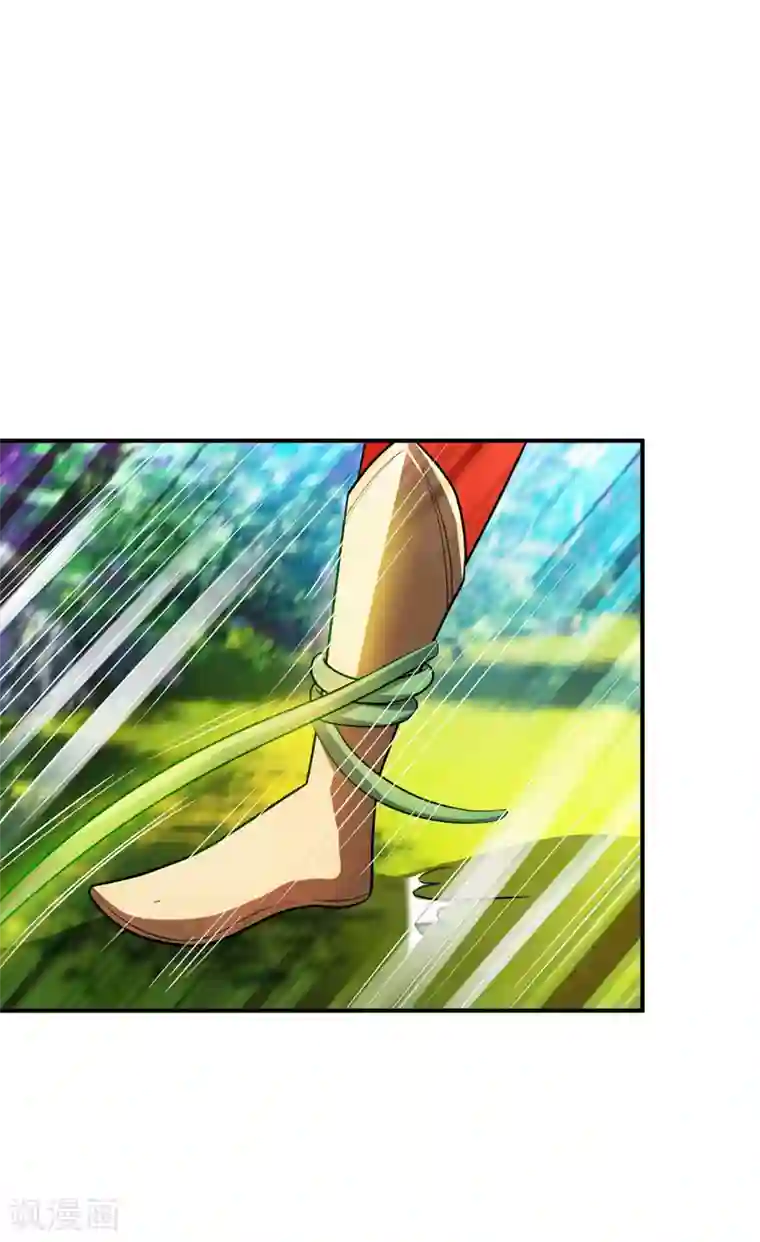 妖者为王第30话 一起死吧