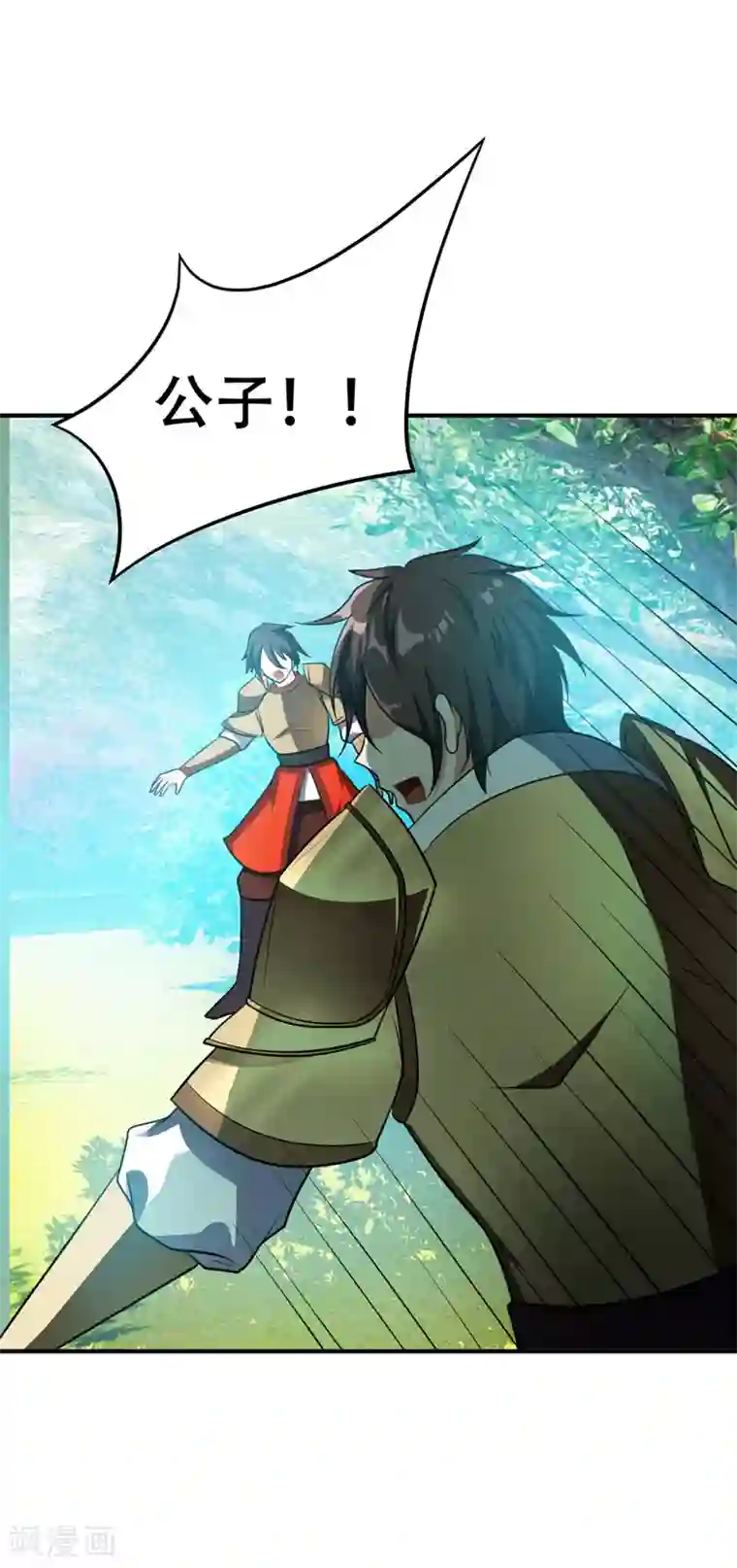 妖者为王第30话 一起死吧