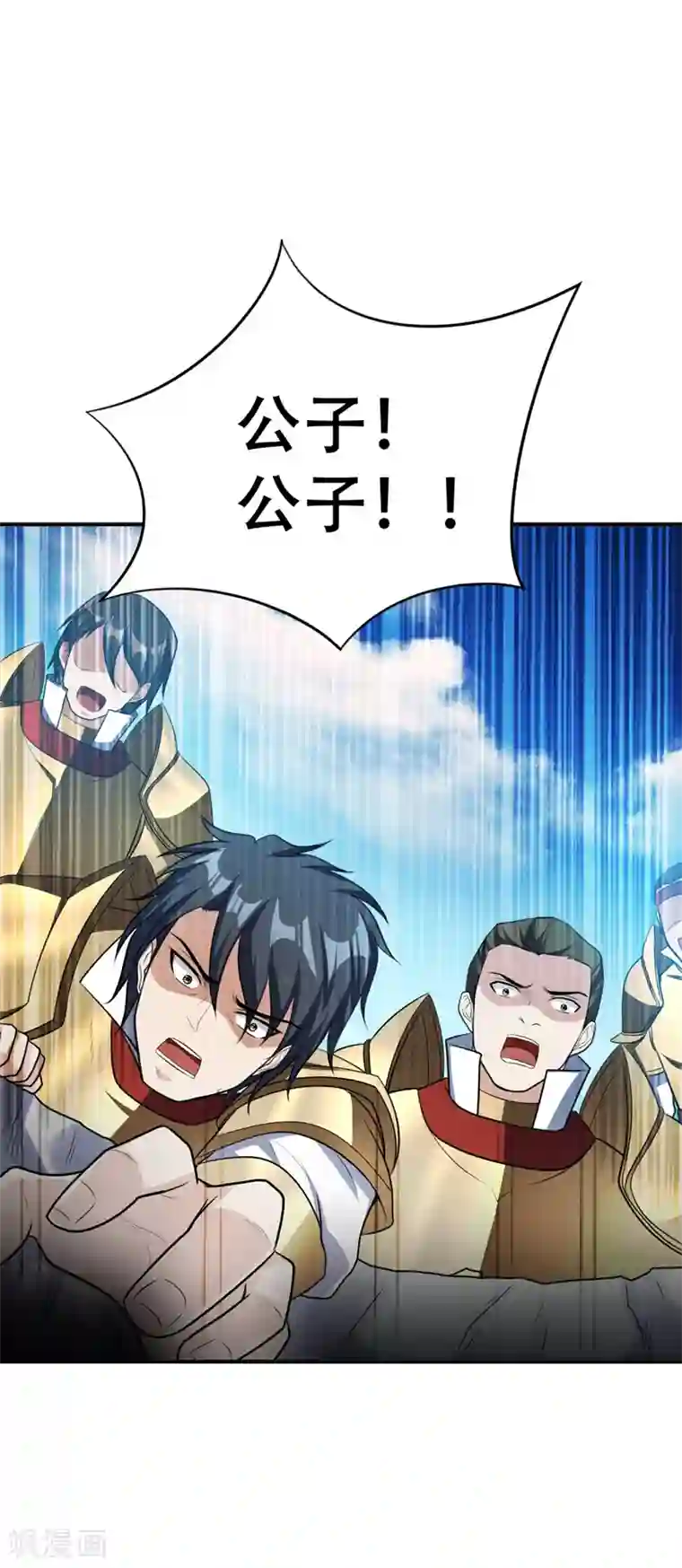 妖者为王第30话 一起死吧