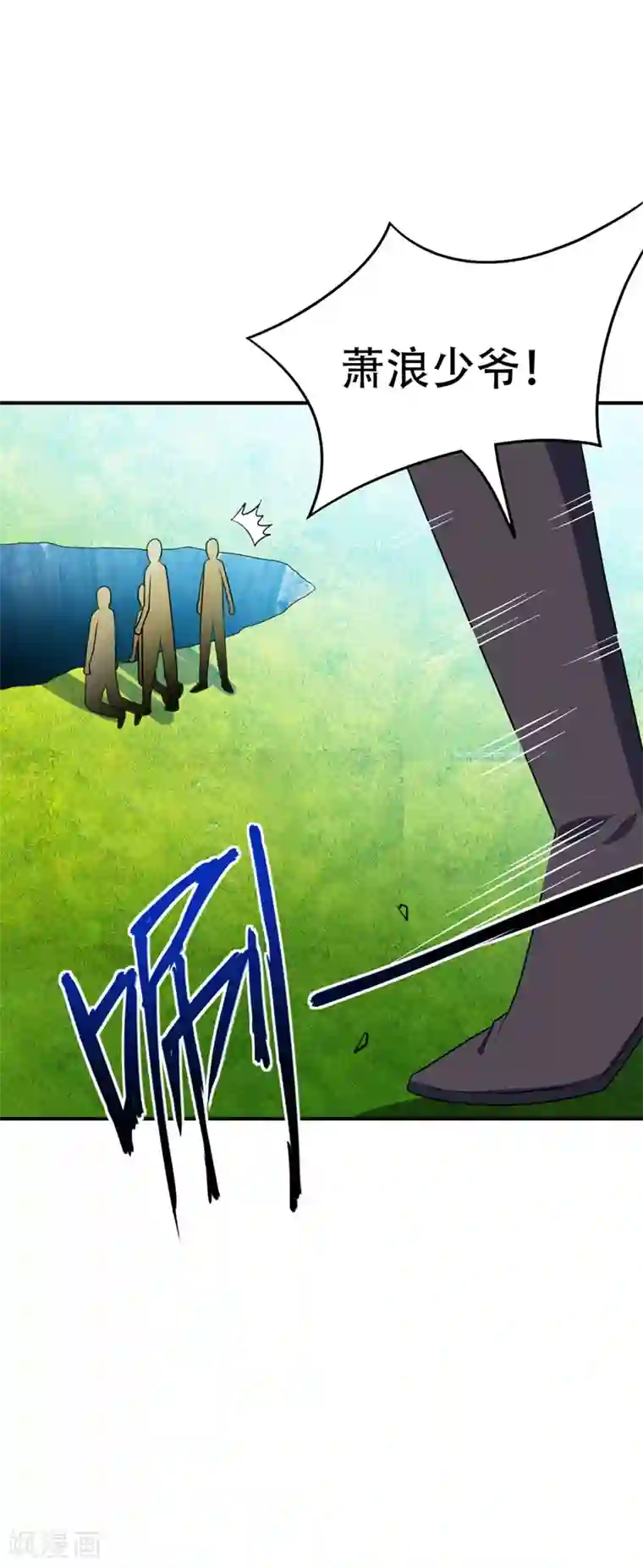 妖者为王第30话 一起死吧