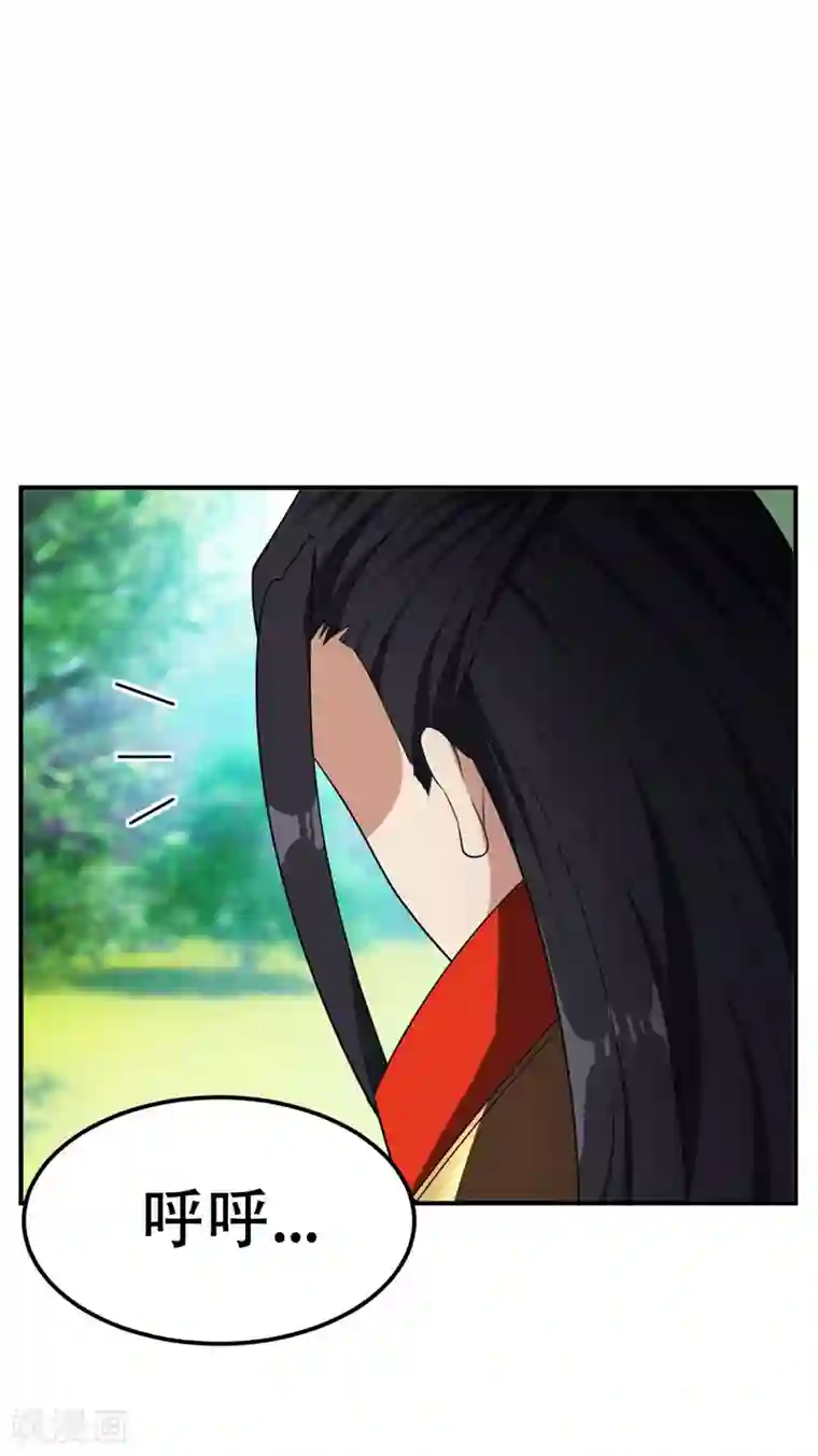 妖者为王第30话 一起死吧