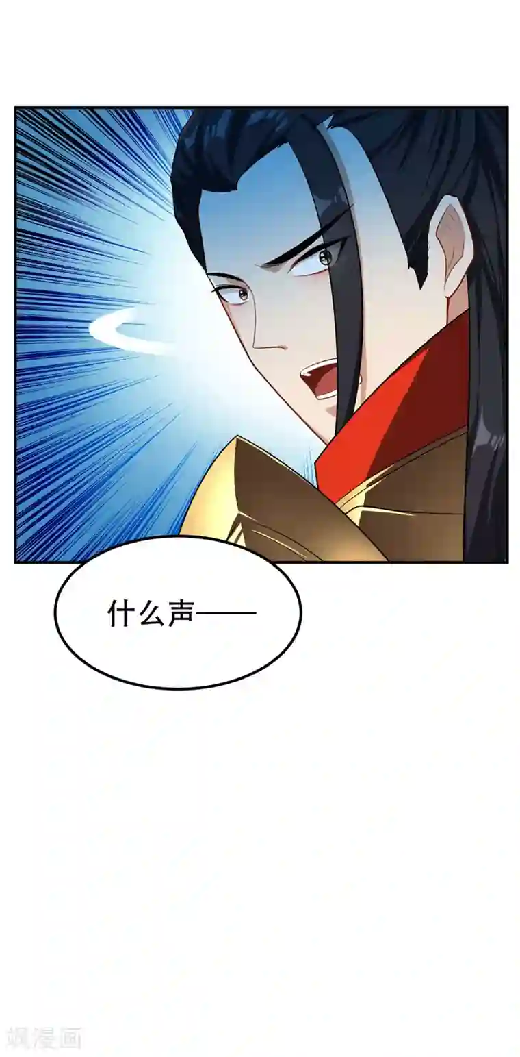 妖者为王第30话 一起死吧