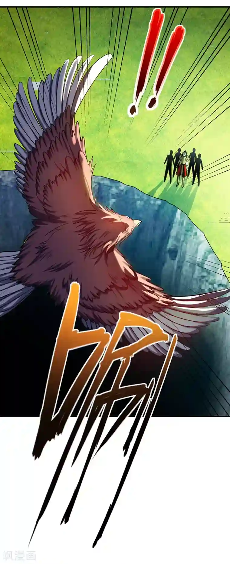 妖者为王第30话 一起死吧