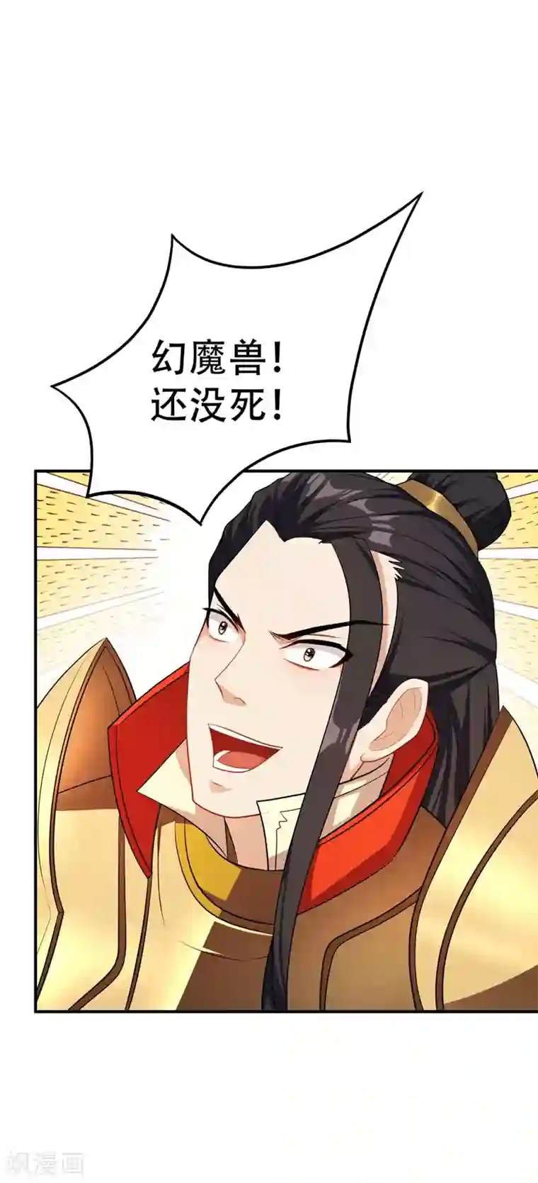 妖者为王第30话 一起死吧