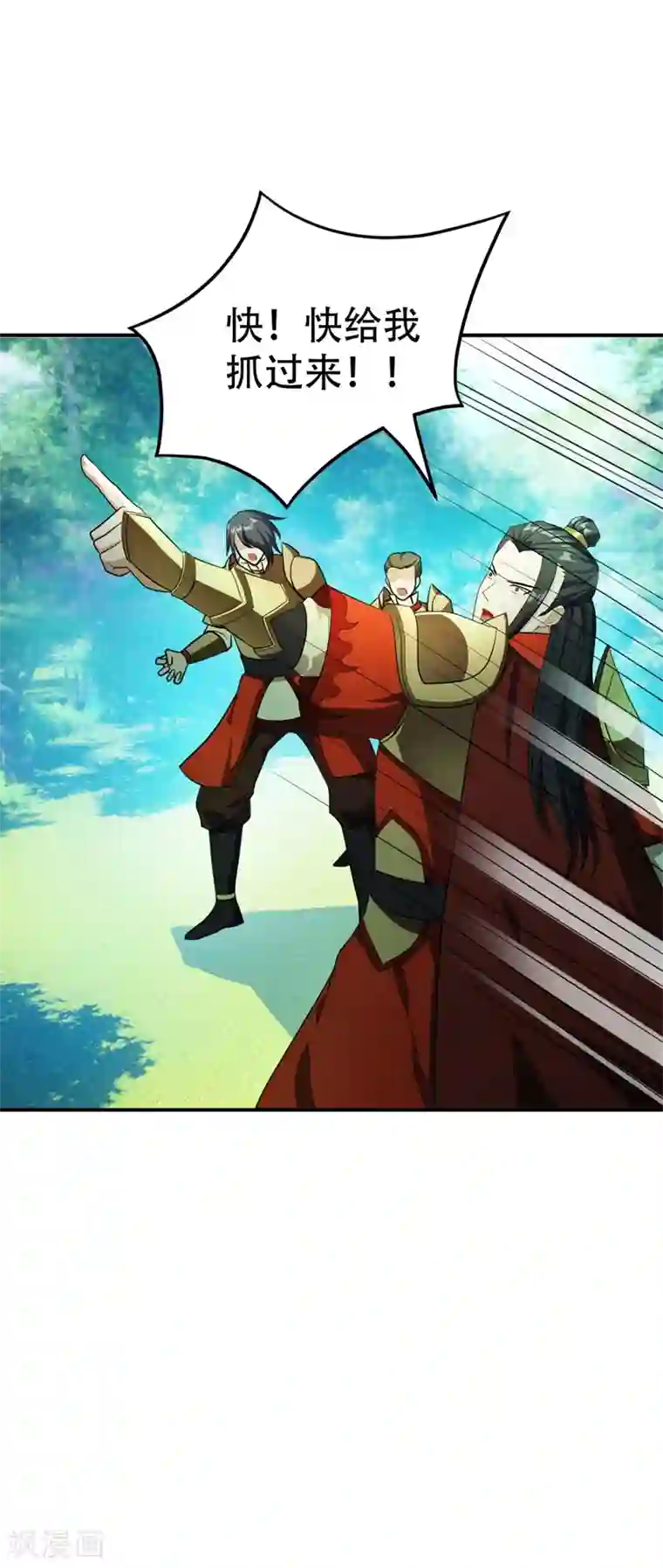 妖者为王第30话 一起死吧